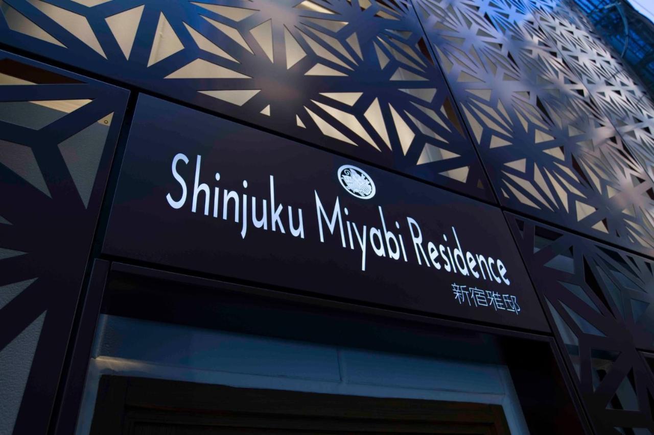 Shinjuku Miyabi Residence - Vacation Stay 94836 Prefektura Tokio Exteriér fotografie